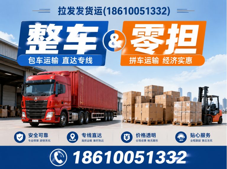 朝阳区供应链管理展示图